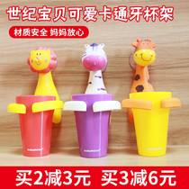 Century baby cartoon childrens brush Cup plastic toothbrush cup holder baby soap box soap holder bathroom products