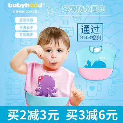 Century baby children eating bibs cartoon bibs large baby waterproof PU eating bibs children eating bibs
