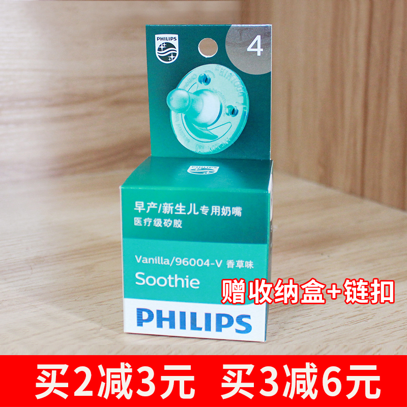 soothie baby pacifier baby pacifier newborn baby 0-6-18 months sleeping type ultra soft full silicone pacifier