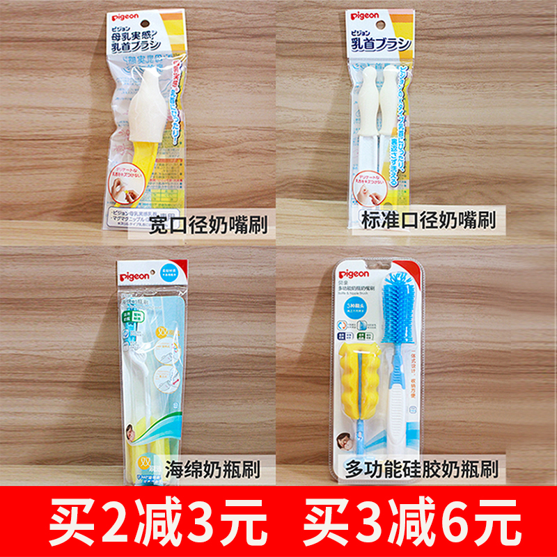 Békiss Bottle Brushed Baby Baby Bottle Nipple Brush Rotary Nylon Milk Bottle Brush Can Disinfect Bottle Cleaning Brush