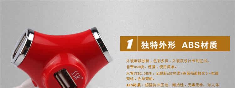 Hub USB - Ref 366571 Image 7