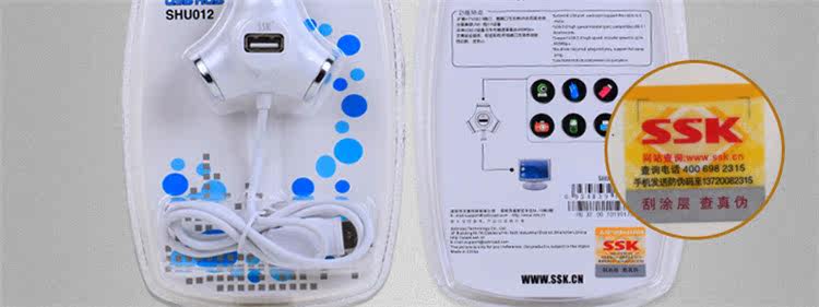 Hub USB - Ref 366571 Image 13