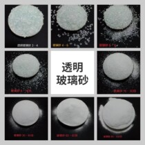 Transparent glass sand ultra-fine glass powder ground fish tank decoration with glass sand irregular glass block broken glass slag