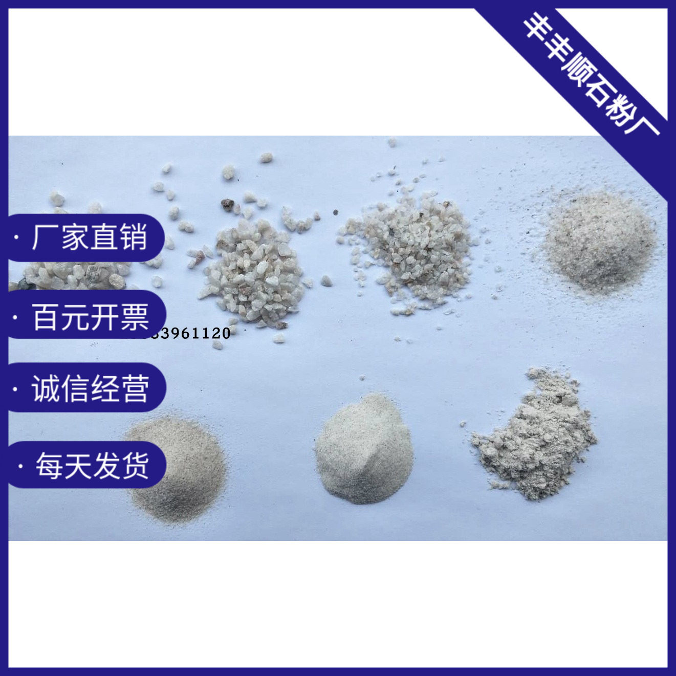Casting natural high purity silica sand 98 silica powder ultra fine silica powder silica powder