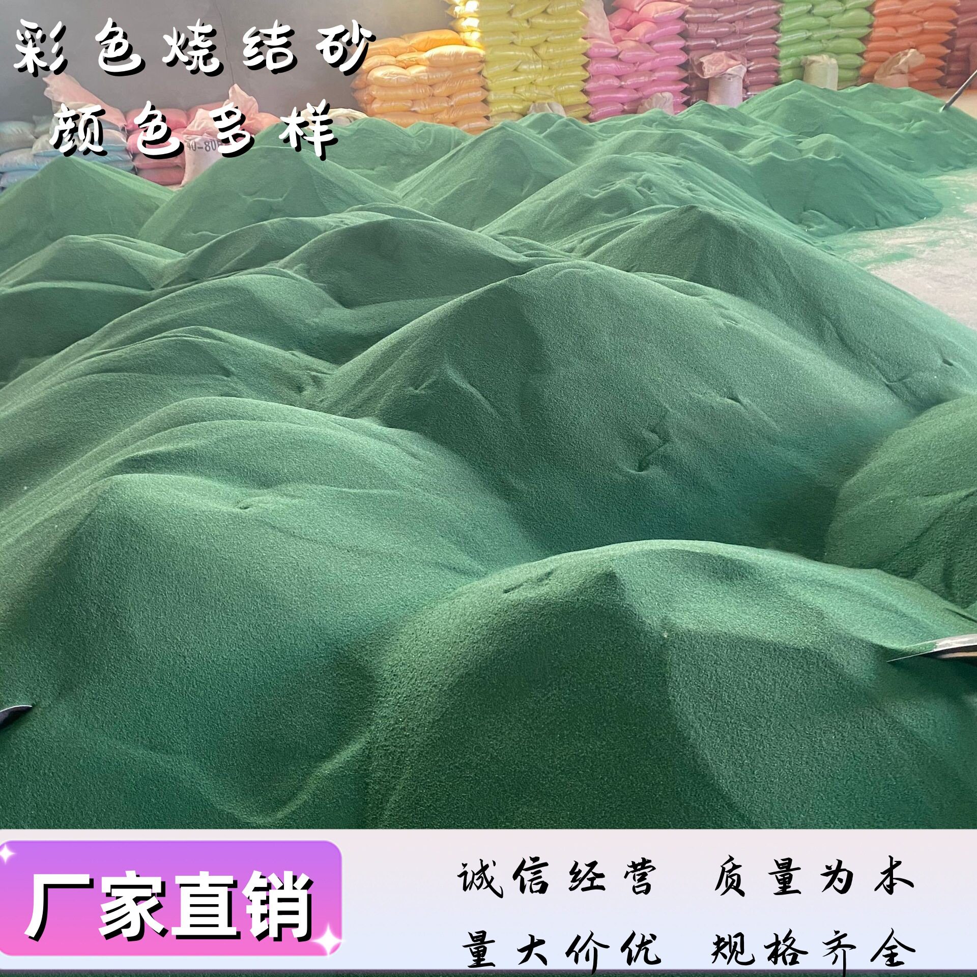高温烧结彩砂环氧地坪自流平烧结砂路面透水砖便道专用耐晒耐高温