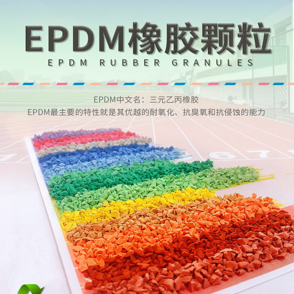 钢丝轮胎胶粉 30目天然橡胶粉 超细黑胶粉彩色橡胶颗粒修补填充