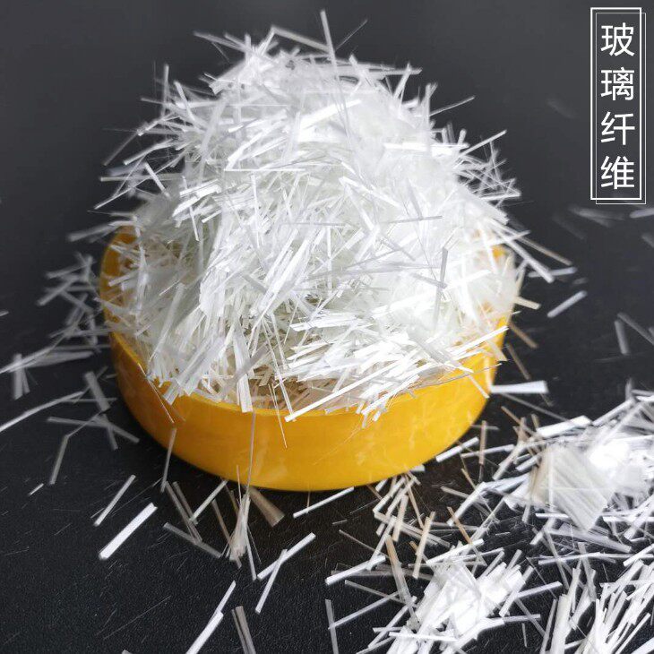 Chopped glass fiber 3-6mm alkali-free glass wool cement mortar fiber filament Anti-cracking of building interior and exterior walls - Taobao