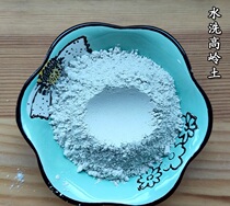 Cement addition metakaolin activated Clay Clay Clay Clay ultra-clay white fine 500g