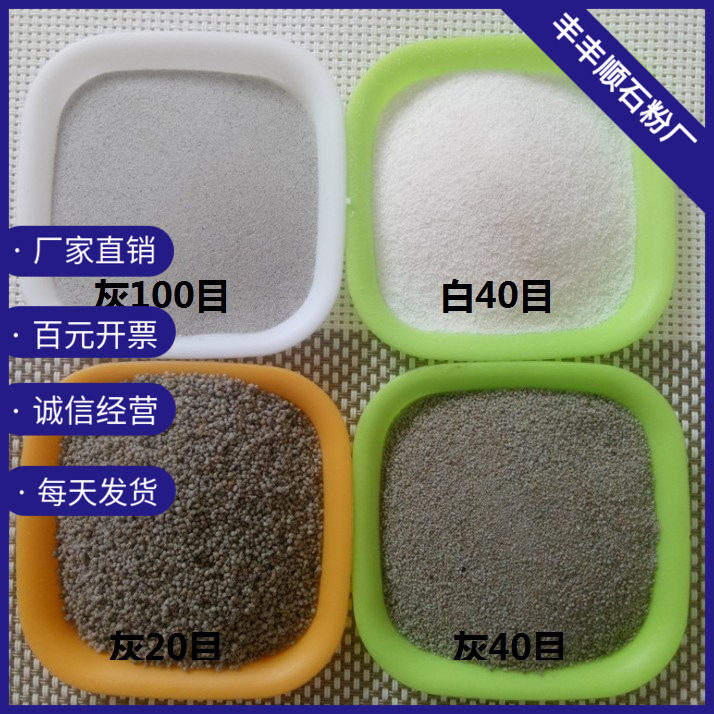 空心陶瓷微珠 电厂粉煤灰白漂珠粉 保温防火油田固井空心漂珠
