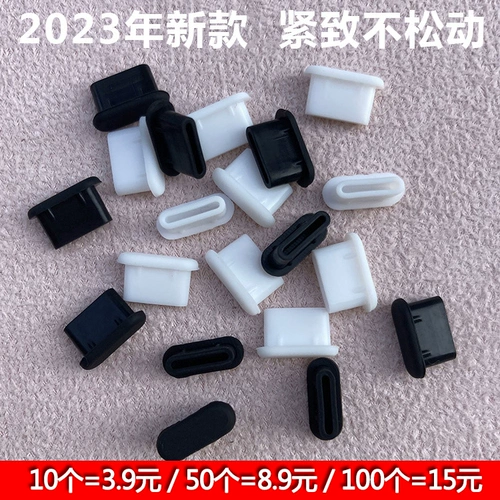 Подходит для порта зарядки Android Type-C.