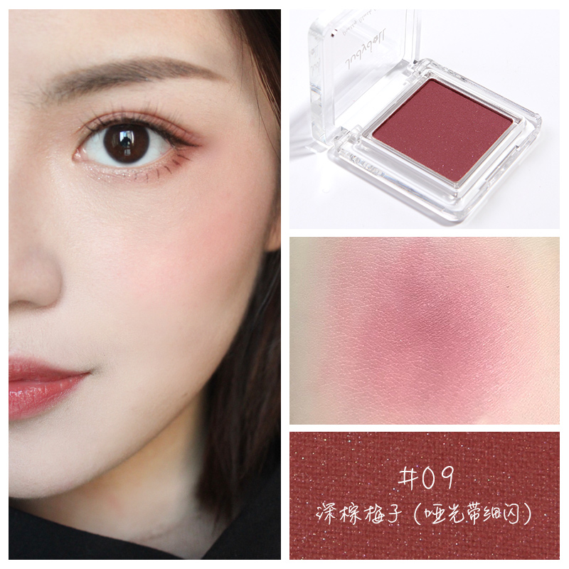 Màu cam đơn sắc má hồng Judydoll cảm ứng màu mượt mượt đích thực trang điểm nude dưỡng ẩm tự nhiên cực khoái rouge ánh sáng cao di động má hồng kryolan