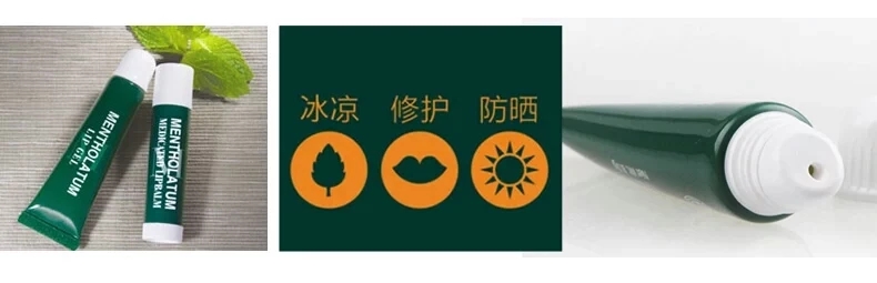Mentholatum Lip Balm Kem dưỡng ẩm giữ ẩm Mint Mint Anti-Cream Lip Balm Son môi trái cây Ice Lemon black rouge a29