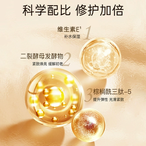 Молочко, увлажняющий многофункциональный восстанавливающий разглаживающий комплект для ухода за кожей, против морщин