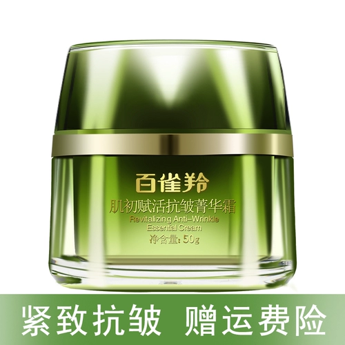 Демисезонный увлажняющий крем, против морщин, официальный продукт