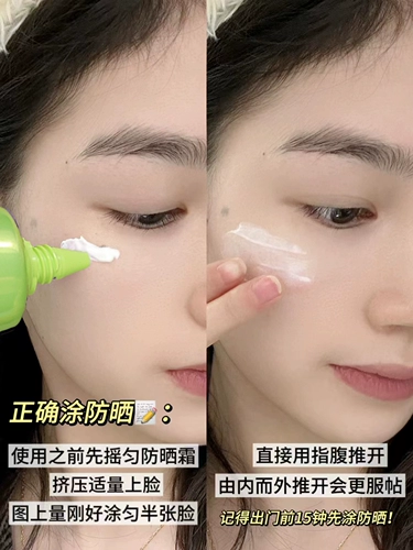 Солнцезащитный крем Bainiao, отбеливающий солнцезащитный крем Spf50 с защитой от ультрафиолета, рабочая одежда для лица, официальная подлинная женская одежда