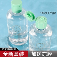 Baiquan Ling Sanli Flower Makeup Severseup Maving Lip