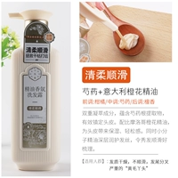 Цин мягкий и гладкий [грубые волосы, высухая и сушат их]