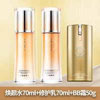 BB крем, 70 мл, 70 мл