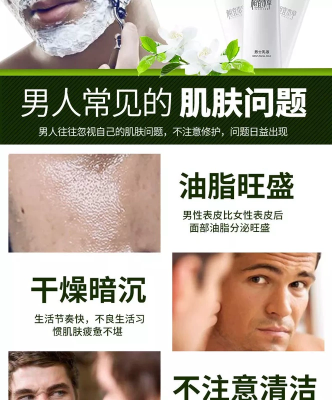 Thích hợp thảo dược kem dưỡng da cho nam kem dưỡng ẩm mặt dầu dưỡng ẩm cho da mặt