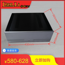 All-aluminum power amplifier chassis on both sides of cooling Class A aluminum chassis 4315 integral radiator 350MM