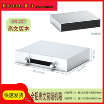 Refer to Goldmund factory direct sales mass customization spot delivery all-aluminum Gaowen front-end chassis