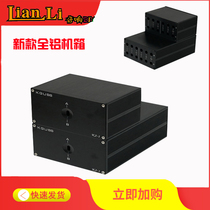 Power amplifier audio switcher chassis signal conversion breakout audio source switcher aluminum alloy chassis