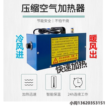Small gas heater pipeline heater compressed air heater dry laboratory nitrogen heater