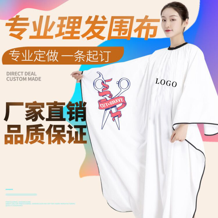 Customize the haircut Apron Hair Salon Hair Salon Exclusive Cut Hair Upscale Unstained private custom logos hairstylist Siege perfuge