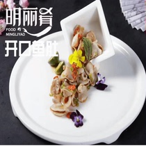 Mingli Yao open fish maw 275g*1 pack of fresh frozen fish maw and fish buckle without paste for hotel semi-finished products for commercial use