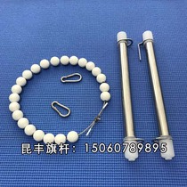 Flag pole Flag pole Flag pole Flag pole Flag pole Flag pole Flag pole Flag pole Flag pole Flag pole Flag pole Flag pole Flag pole Flag pole Flag pole Flag pole Flag pole Flag pole Flag pole Flag pole Flag pole Flag pole Flag pole Flag pole Flag pole