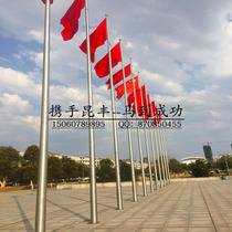 Stainless steel flagpole flagpole Temple flagpole Taoist Flagpole Buddhist flagpole flagpole hanging flagpole Kunfeng flagpole
