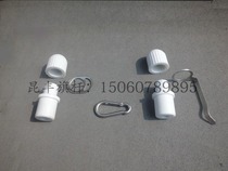Flagpole accessories Flagpole flagpole sub-and female buckle Flagpole head plug Flagpole plastic head flagpole lock