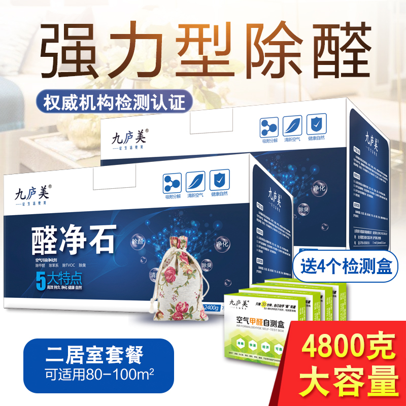 Natin Stone Loqing Active Carbon Bag New Room To Taste Suction Formaldehyde Room Wardrobe Speed Aside Taste Constant Household Blue Oxygen Stone