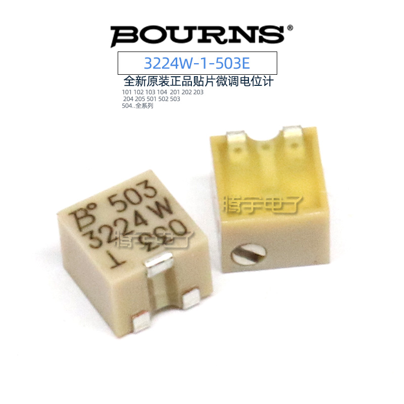 BOURNS imported 3224W-1-503E 50K patch precision potentiometer potentiometer trimmer resistor SMD