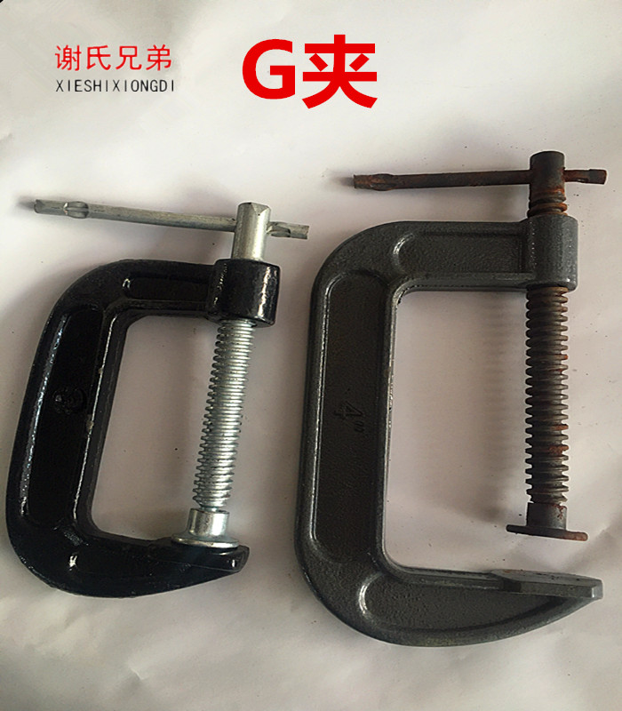 G Word Clip Woodworking Clamp Manual Tool C Type Clamp Board Fixed Clamping Powerful Forged Steel Clips
