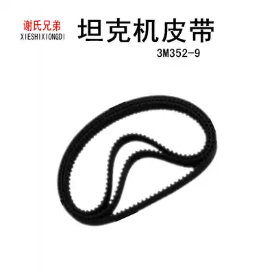 Tank sanding machine belt 3M352-9 sanding machine accessories