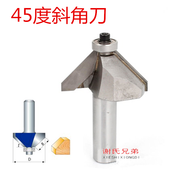 Woodworking bevel knife milling cutter with bearing repair edge knife figure knife type engraving knife woodworking cutter gong knife engraved milling cutter