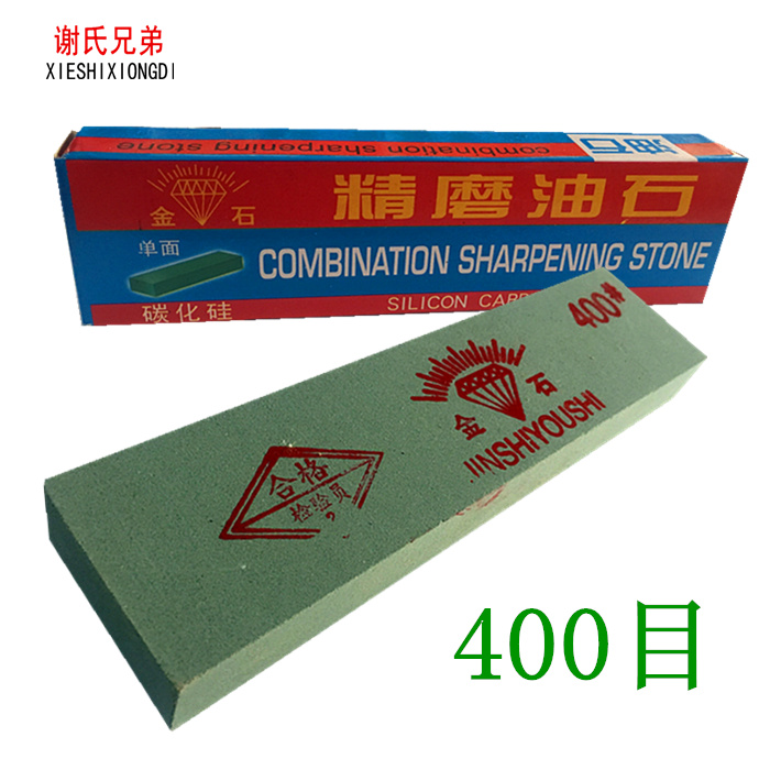 Jinshi brand 400 mesh silicon carbide oil stone fine grinding kitchen household kitchen knife carving knife Pedicure knife grindstone 