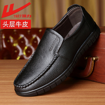 Pull back mens shoes Summer mens leather shoes leather casual shoes breathable cool leather shoes for the elderly soft-soled dad shoes