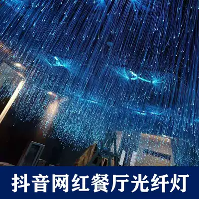 Fiber optic lights all over the Sky star custom Net red dining room corridor clear bar led fiber optic chandelier star empty top bar atmosphere light