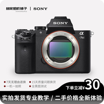 Sony ILCE-7M2 a7m2 second-generation full-frame mirrorless camera a72 a7 II live video anti-shake