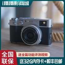 (Spot magic hair) Fujifilm Fuji X100V retro side axis art digital single micro camera