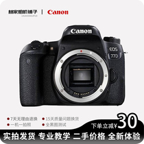 CANON Canon eos77d Compteur unique numérique Caméra numérique 77d Photographie HD pour les garçons et les filles