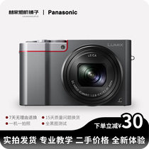 Panasonic 松下 DMC-ZS110GK卡片相机便携旅游长焦远摄微单男女