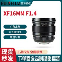 Fujifilm Fujlong lens XF16mmF1 4 R WR fixed focus wide angle lens