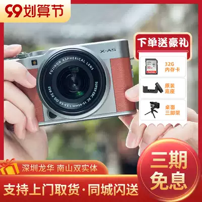 (Spot seconds) Fujifilm Fuji X-A5 micro single-lens camera camera selfie beauty digital entry-level xa5