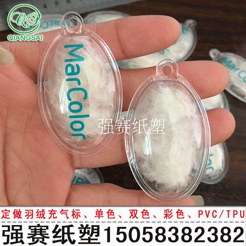 Strong Sai Paper Plastic Professional production of high - grade plume inflatable label Down - Float Poker Welcome to customize