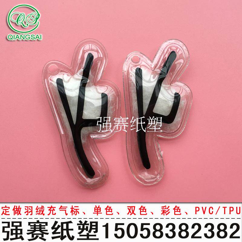 Manufacturers direct PVC down pile down - filled label down - tag down - tag bag down - bag down - bag