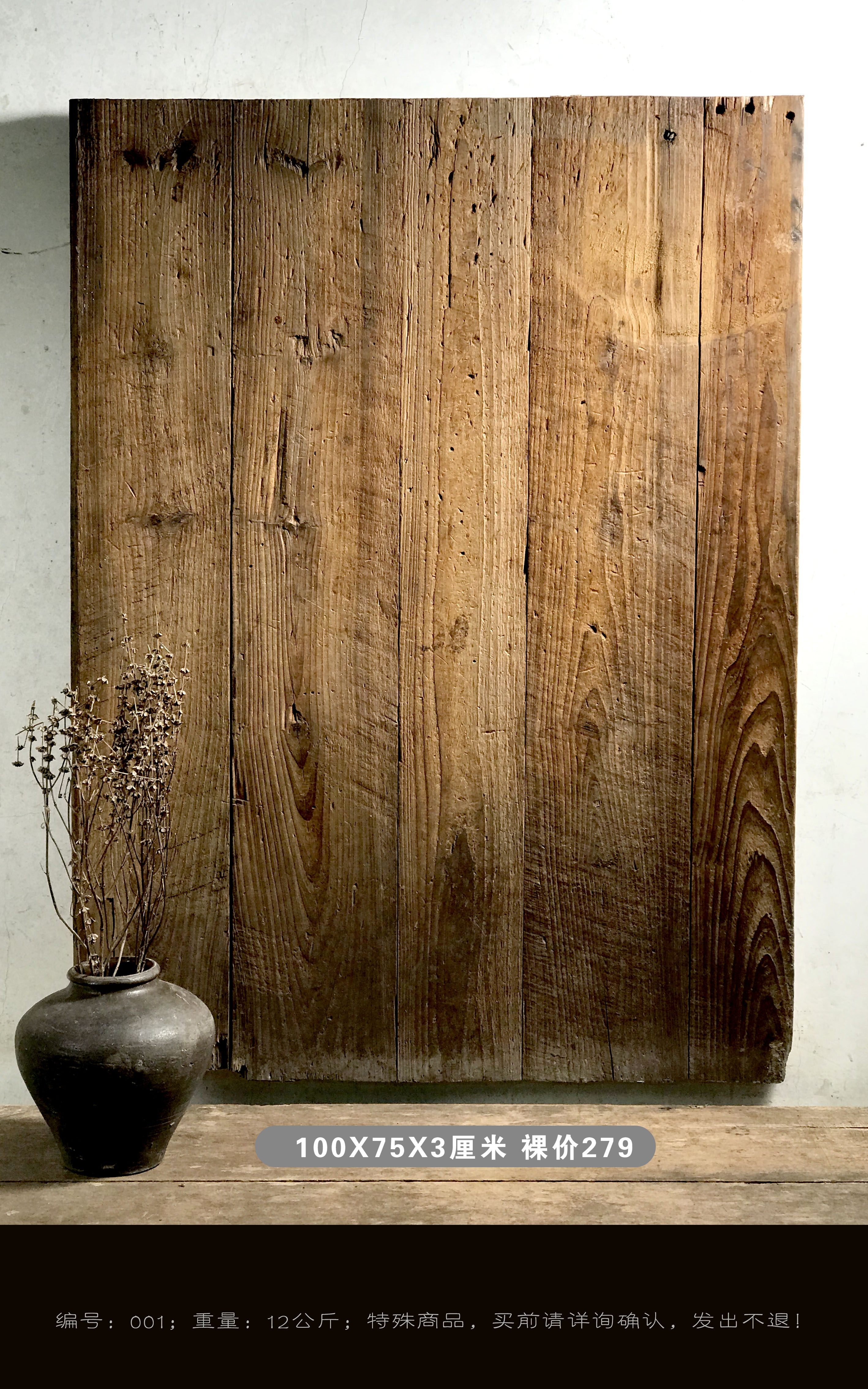 Natural weathering old wood board food photography props background decoration soft wood Chinese vintage lonely style ornaments