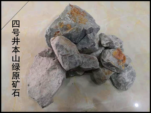 Древняя и современная фиолетовая, yixing Zixing Purple Sand Mud, Huanglongshan № 4 Цзинбен Маунтин Зеленая грязь Золотая секция оригинальной руды образец